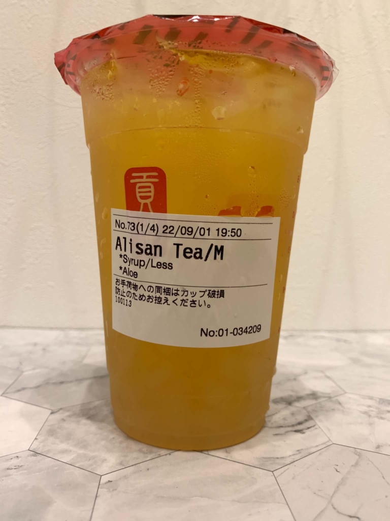 arisan-oolong-tea21