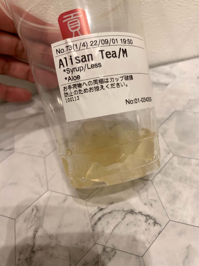 arisan-oolong-tea23