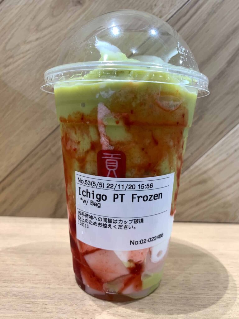 strawberry-pistachio6