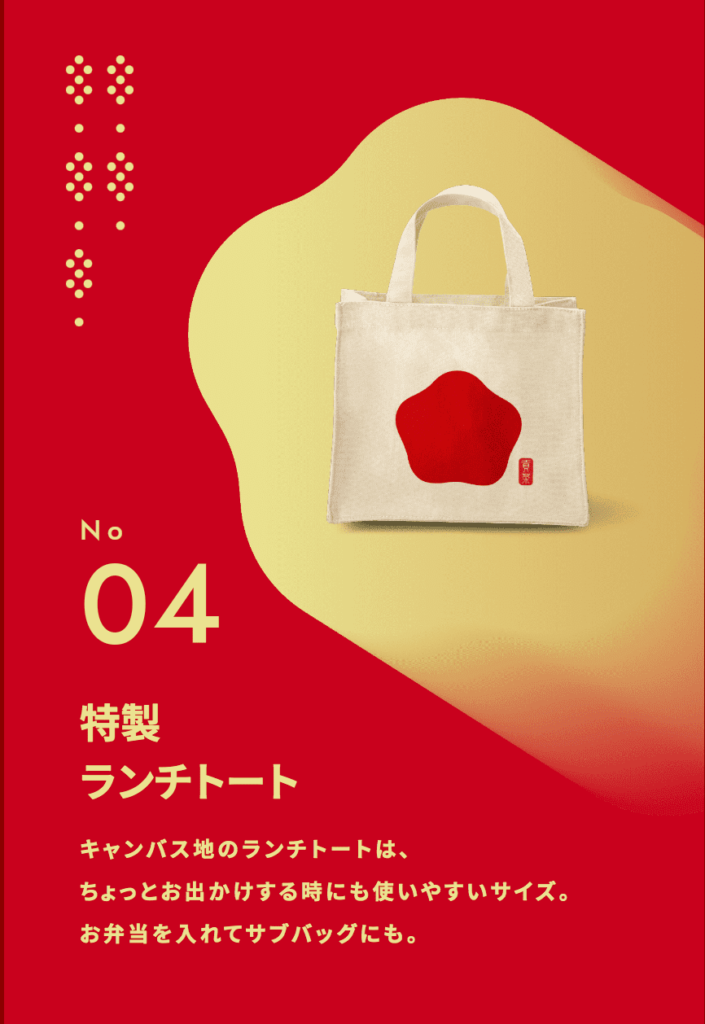 ゴンチャの2023福袋はお得？中身と予約方法から受取り方まで紹介