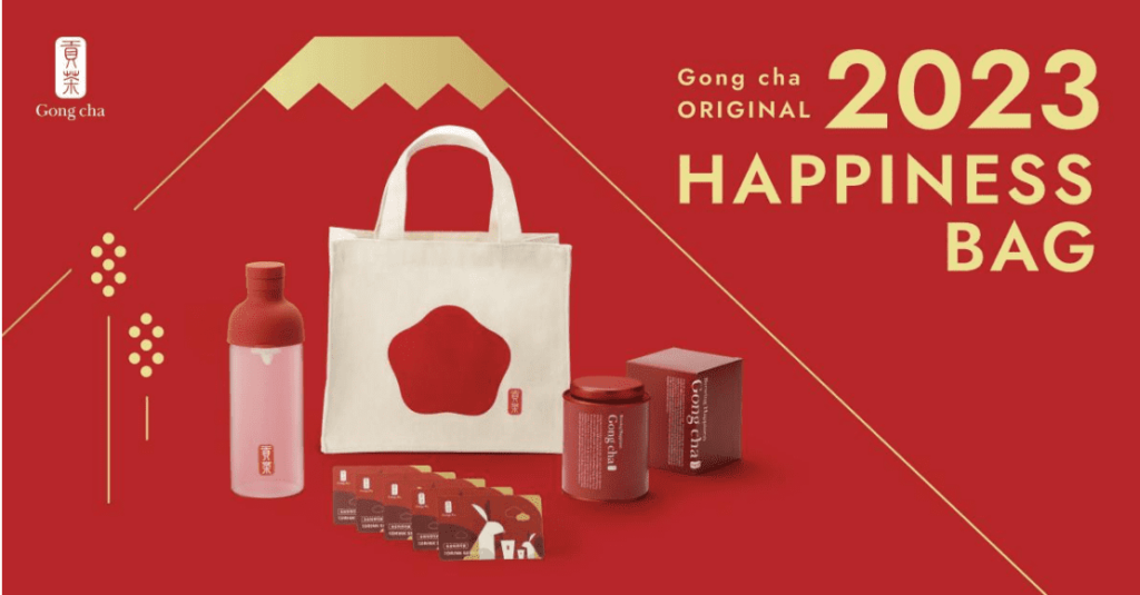 gongcha lucky bag19