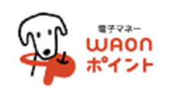 WAON ポイント