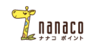 nanacoポイント