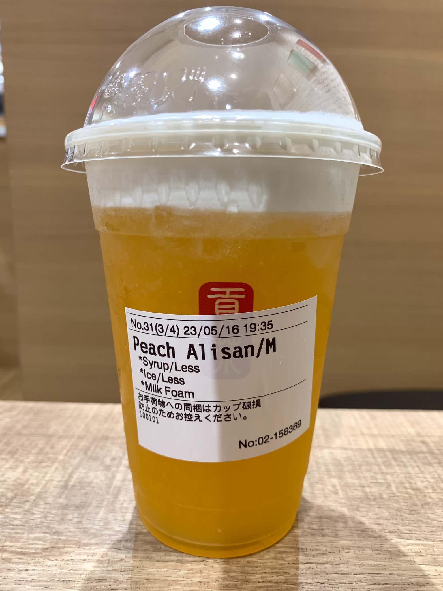 【ゴンチャ】ピーチ阿里山ティーエードのおすすめカスタムを紹介！カロリーや値段も ゴンチャマニア