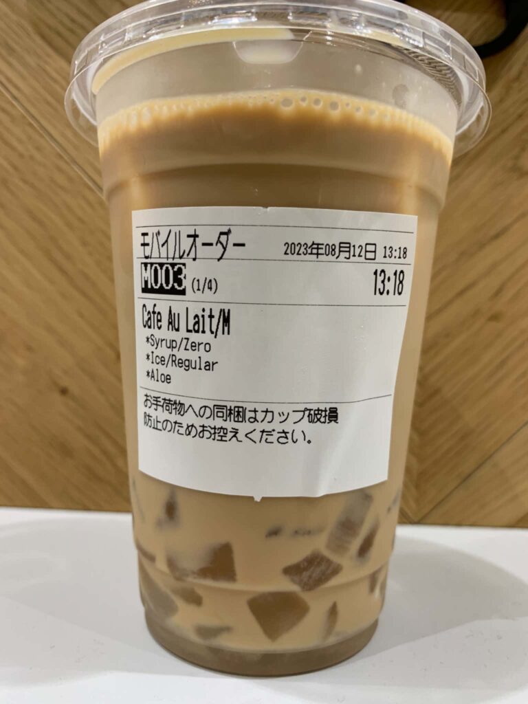 カフェオレ アロエトッピングラベル面