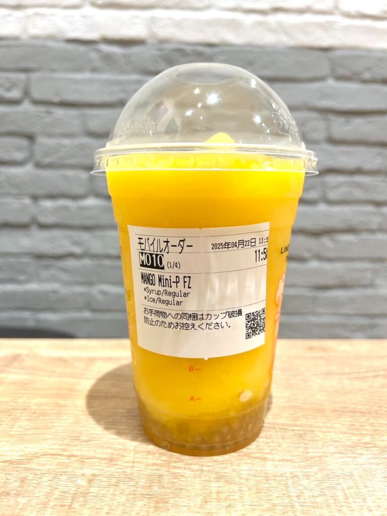 マンゴーミニパール フローズンティーラベル面