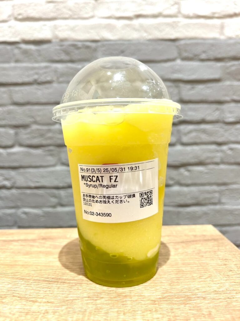 レッツ!シャインマスカット ヨーグルフローズンティーラベル面