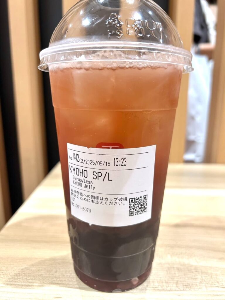 あふれる巨峰 スパークリングティーラベル面