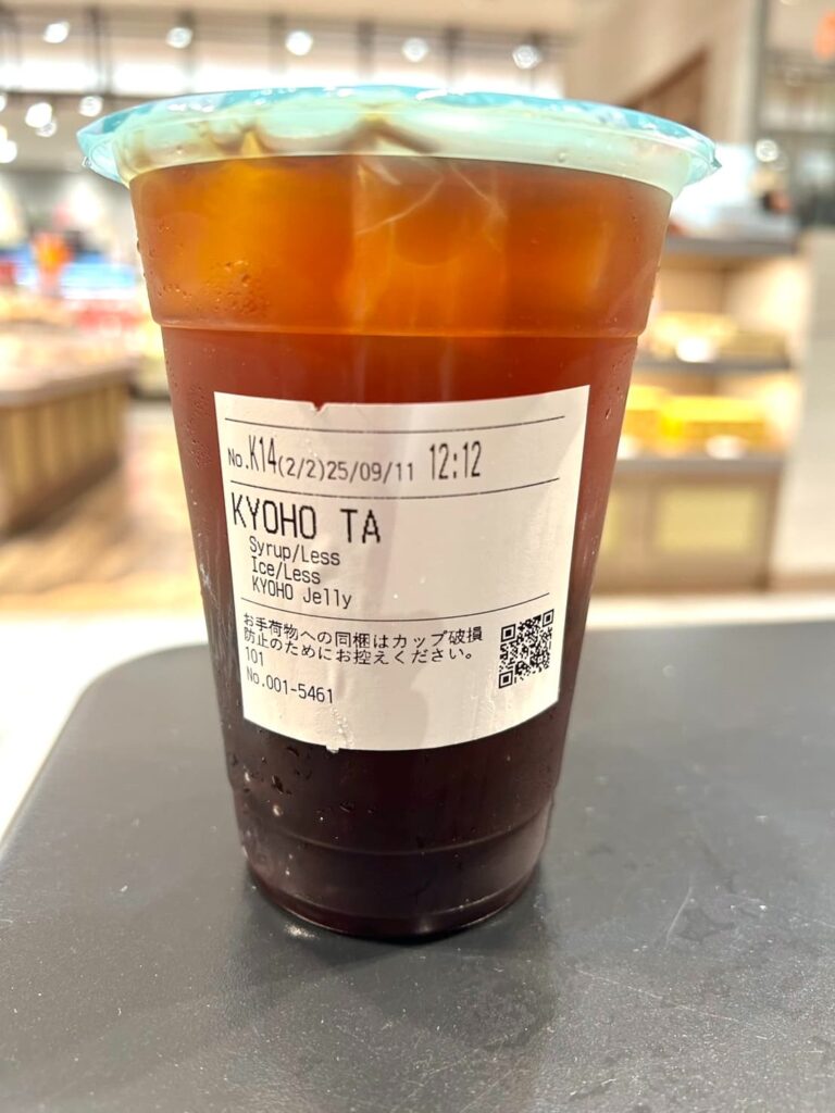 あふれる巨峰 ティーエードラベル面