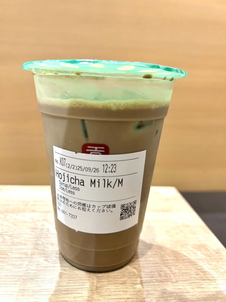 秋焙煎ほうじ茶 ミルクティーラベル面