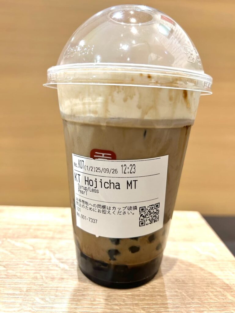 秋焙煎ほうじ茶 黒糖ミルクティーラベル面